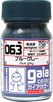 063 ブルーグレー 15ml