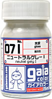 071 ニュートラルグレーⅠ 15ml