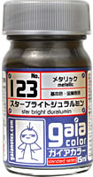 123 スターブライトジュラルミン 15ml