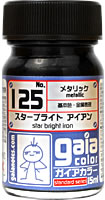 125 スターブライトアイアン 15ml