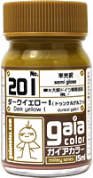 201 ダークイエロー1 15ml