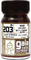 203 レッドブラウン 15ml