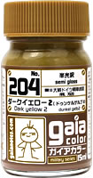 204 ダークイエロー2 15ml