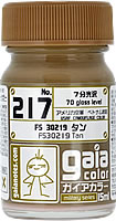 217 タン FS30219 15ml