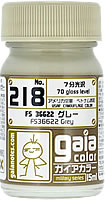 218 グレー FS36622 15ml