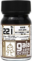 221 ジャーマングレー 15ml