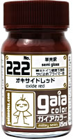 222 オキサイドレッド 15ml