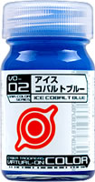 VO-002 アイスコバルトブルー 15ml