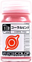 VO-013 コーラルピンク 15ml