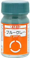 AT-03 ブルーグレー 15ml