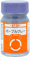 AT-04 パープルグレー 15ml