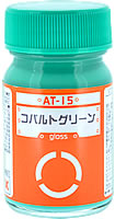 AT-15 コバルトグリーン 15ml