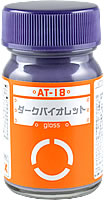 AT-18 ダークバイオレット 15ml