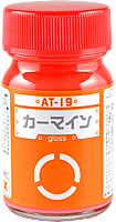 AT-19 カーマイン 15ml