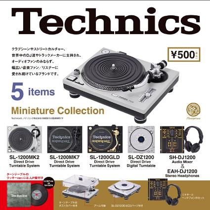 Technics ミニチュアコレクション BOX版(※12)