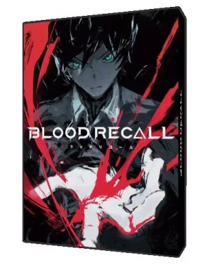 シエラゲームズ BLOOD RECALL