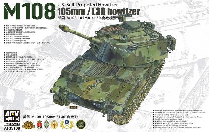 FV35108 AFV 1/35 M108 105mm自走榴弾砲