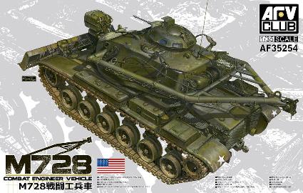 FV35254 AFV CLUB 1/35 M728 戦闘工兵車