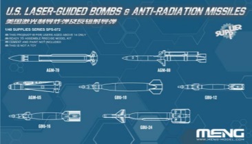 MENSPS-072 モンモデル 1/48 アメリカ レーザー誘導爆弾と空対地ミサイル