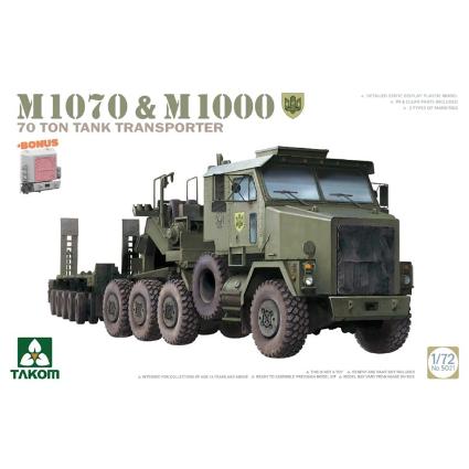 TKO5021 タコム 1/72 M1070 & M1000 70t 戦車運搬車