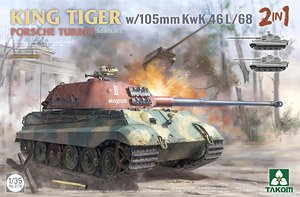 TKO2178 タコム 1/35 キングタイガー Sd.Kfz.182 ポルシェ 砲塔w/105mm KwK 46 L/68 (2 in 1)