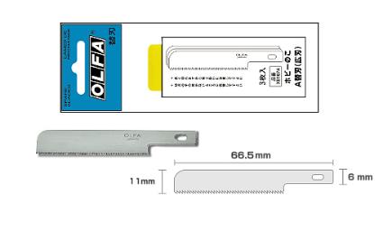 XB167A オルファ ホビーのこ A替刃 広刃