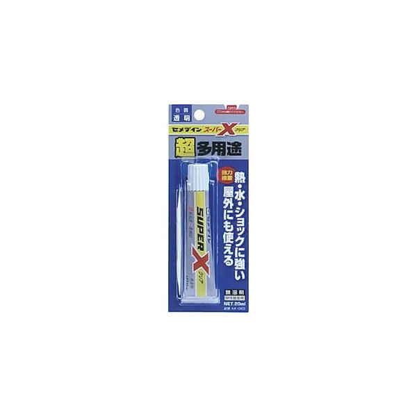 AX-043 スーパーXクリア スリムP20ml