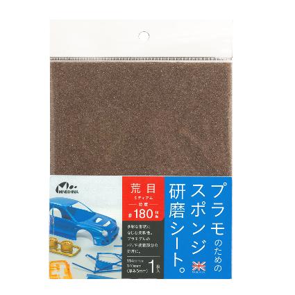 O-12A プラモのためのスポンジ研磨シート 荒目 #180相当