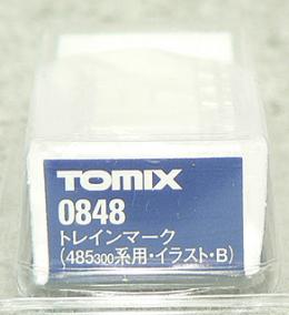 0848 トレインマーク485-300系用(イラスト)B