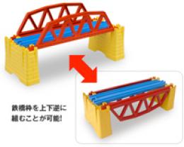 プラレール J-03 小さな鉄橋