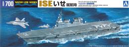 WL 020 1/700 海上自衛隊 ヘリコプター搭載護衛艦 いせ 就航時