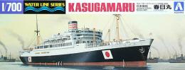 WL 508 1/700 日本客船 春日丸