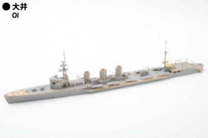 WL 1/700 重雷装艦大井/北上用エッチングセット