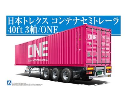 ヘビーフレイトNo.3 1/32 日本トレクスコンテナセミトレーラー40ft3軸/ONEジャパン