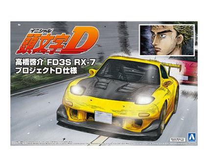 頭文字D No.8 1/24 高橋啓介 FD3S RX-7 プロジェクトD仕様