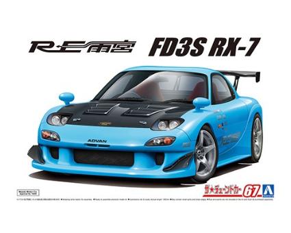 ザ・チューンドカーNo.67 1/24 RE 雨宮 FD3S RX-7'99