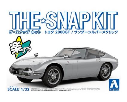 ザ・スナップキットNo.05-C 1/32 トヨタ2000GT(サンダーシルバーメタリック)