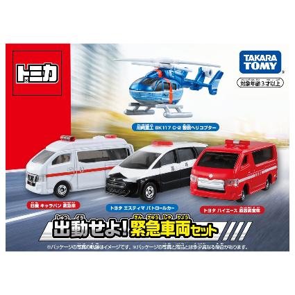 ザ・モデルカーNo.50 1/24 トヨタ TRH200V ハイエース 交通事故処理車'07