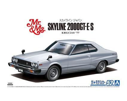 ザ・モデルカーNo.52 1/24 ニッサンKHGC210 スカイラインHT2000GT-ES'77