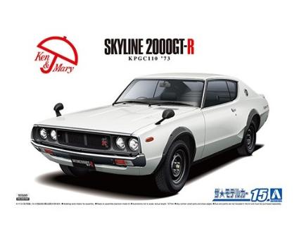 ザ・モデルカーNo.15 1/24 ニッサン KPGC110 スカイラインHT2000GT-R '73