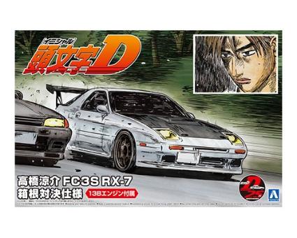 1/24 頭文字D No.7 高橋涼介 FC3S RX-7(箱根対決仕様)