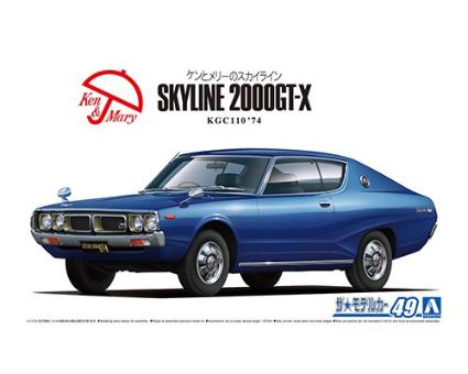 ザ・モデルカーNo.49 1/24 ニッサンKGC110スカイラインHT2000GT-X'74