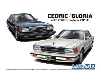 ザ☆モデルカー No.58 1/24 ニッサン Y30 セドリック/グロリア 4HT V30EブロアムVIP '83