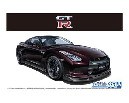 ザ・モデルカー No.35 1/24 ニッサン R35 GT-R Spec-V '09