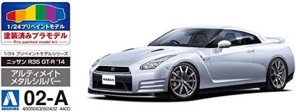 プリペイントモデル、02-A 1/24 ニッサン R35 GT-R `14 アルティメイトメタルシルバー