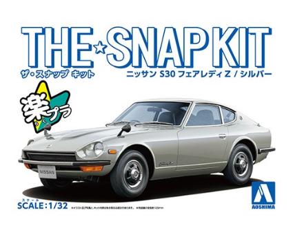 ザ☆スナップキット 13-D ニッサン S30フェアレディZ(シルバー)