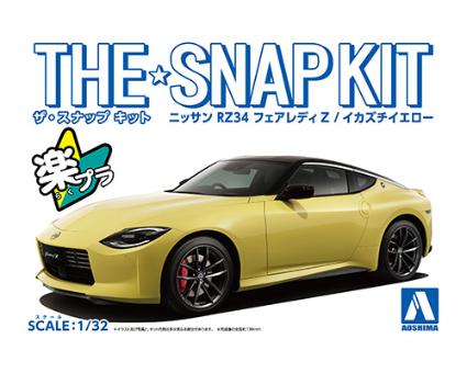 062609 ザ・スナップキット No.17-A 1/32 ニッサン RZ34 フェアレディZ (イカズチイエロー)