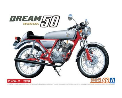 ザ・バイク、No.66 1/12 ホンダ AC15 ドリーム50 `97 カスタム