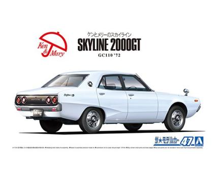 ザ☆モデルカー No.47 1/24 ニッサン GC110 スカイライン2000GT '72