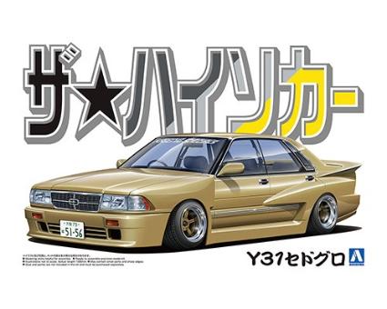 ザ☆ハイソカー 2 1/24 ニッサン Y31セドグロ